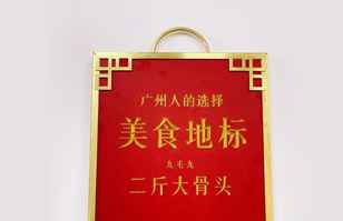开云体云app登录入口_开云（中国）——“广州人的选择”