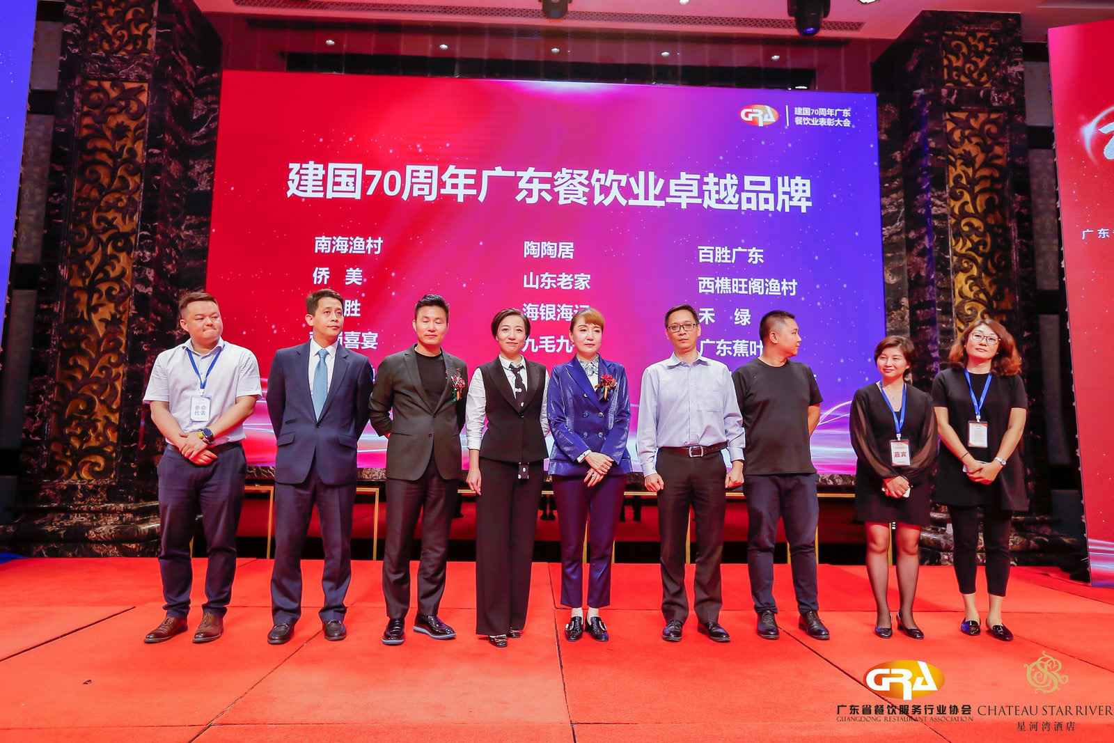 2019广东盛宴 | 开云体云app登录入口_开云（中国）荣获“建国70周年广东餐饮业卓越品牌”大奖