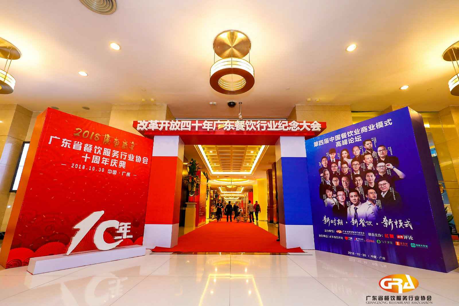 频频获奖丨开云体云app登录入口_开云（中国）荣膺广东省餐协颁发五项重磅大奖