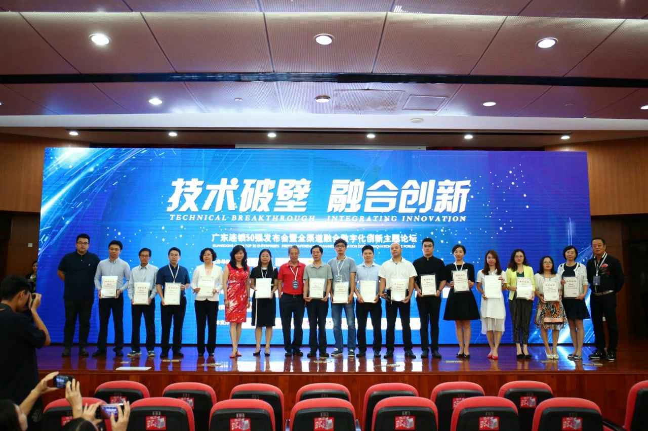 喜讯丨开云体云app登录入口_开云（中国）餐饮荣获“2017年度广东连锁50强”称号