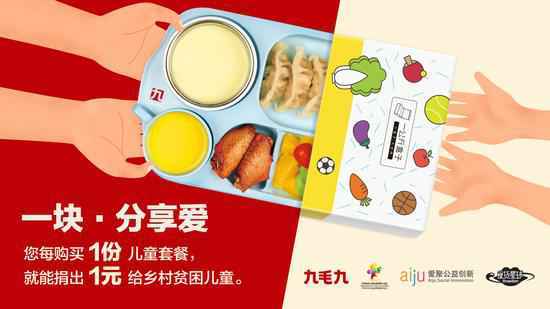 开云体云app登录入口_开云（中国）：一块分享爱